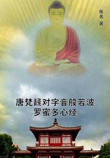 洪荒魂
