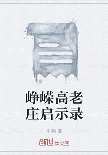 神级都市剑仙