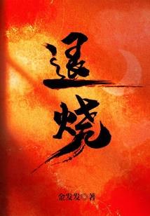 新武侠新起点