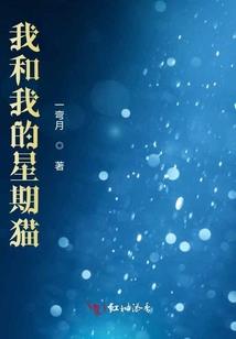 圣之冥