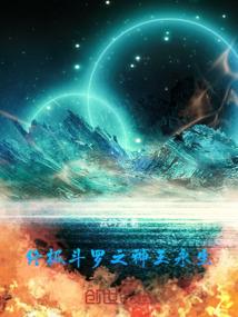 我和周公有个约会