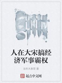 不一样的穿越之路