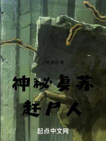 孪生花