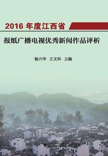 灵域奇谈