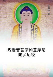 祖依与十座森林