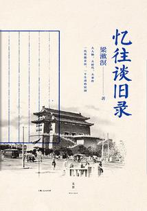 君临沐心