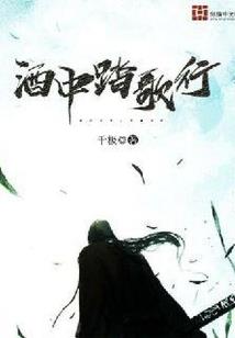 都市之至尊公子