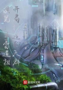 全职法师之我觉醒了九颗星子