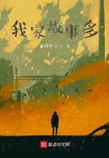 美女死神的终极高手