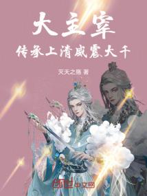 纵横之两个世界