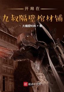 斗罗续之有始无终