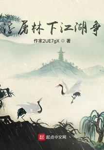 重生之逆天为魔