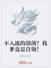 妖都记事