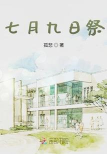 收容失效的世界
