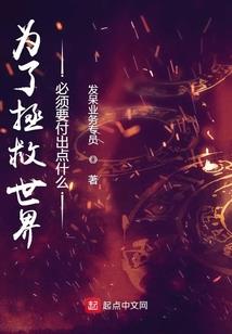 夏夜初白