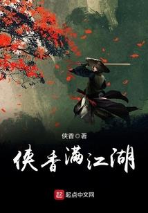 妖祸与人灾