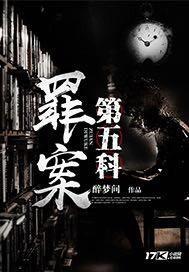 和护士同居的日子