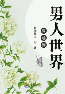 兰摧玉折之妖女皇后