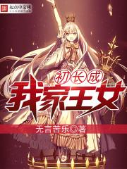 从港片开始成神