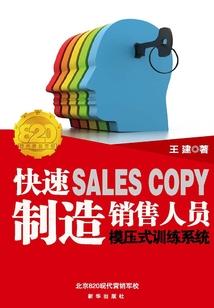 血萝莉