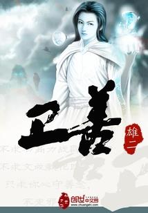西游之开局吞噬金蝉子