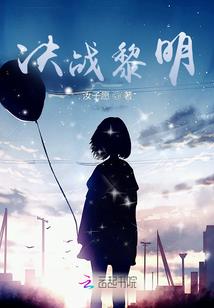 介气论世