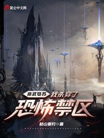 巨浪神话