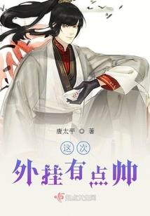 伏魔真经