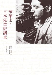 燕别枝