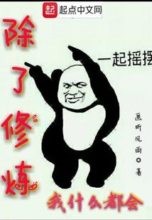 情深莫相付