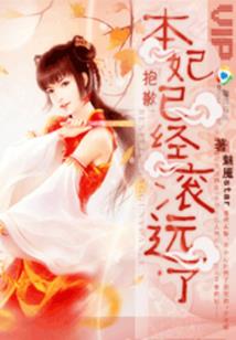 百里枫红