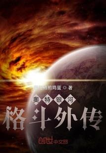 末世邪道流