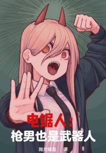 魔圣传说之破灭天地