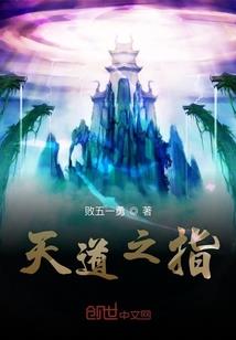 冷面夫君追逃妻