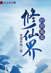 邪帝缠身：冒牌太子妃