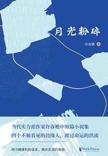穿越之绝色巅峰