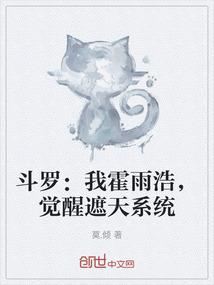 我的哥哥是血族
