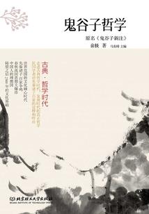 穿越医妃:摄政王的小宝贝