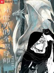 撩心：百日诱妃