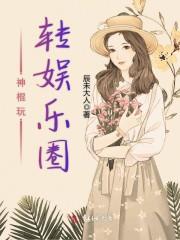 爱笑的孩子