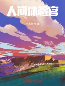 龙吟十八派