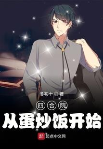 总裁的古妻
