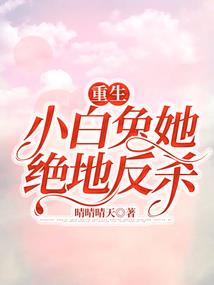 魂境