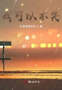 险探