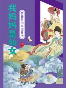 大神的小花旦