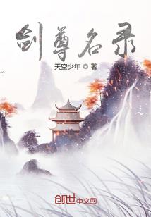 长生曲(合作)