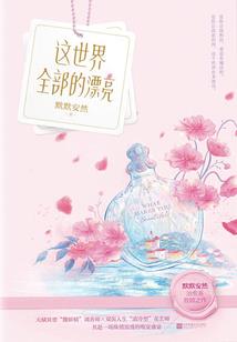 刑神传说