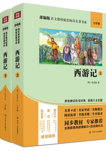 我在异世修长城