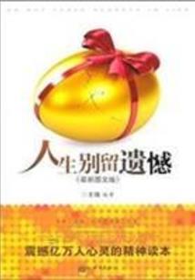 末日金手指不敢用怎么办