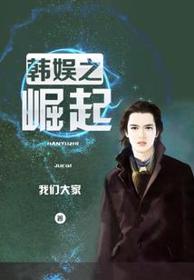 化羽魔心